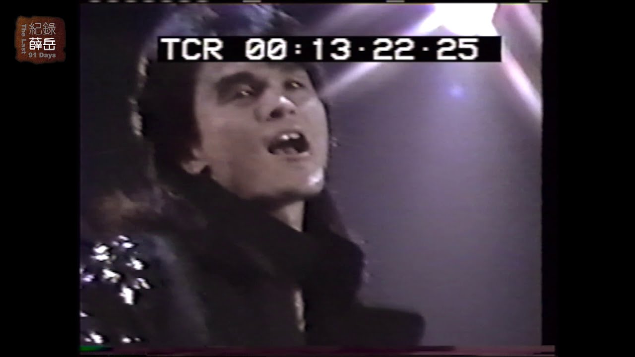 薛岳30  舞台上的薛岳