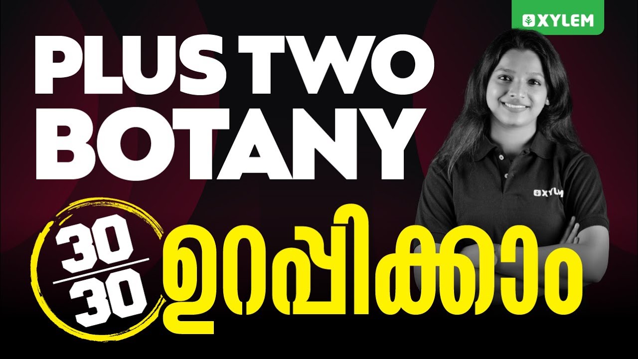 Plus Two Botany | 30/30 ഉറപ്പിക്കാം | Xylem Plus Two