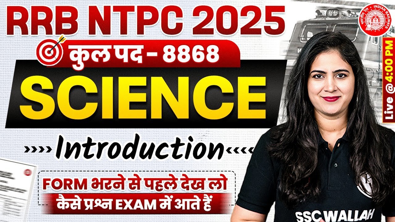 RRB NTPC Science Classes 2025 | RRB NTPC Science Introduction Class | Science by Arti Maam