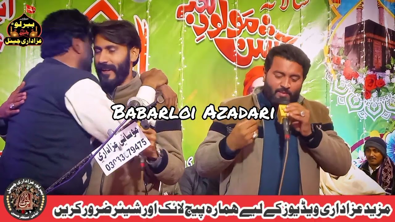 Gopang Brothers |19 Rajib 2026 1447 Babarloi 
