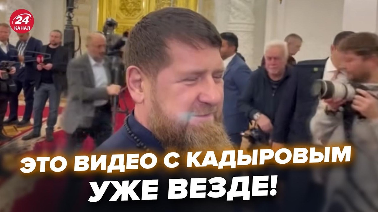 ⚡Срочно! Кадырова ВПЕРВЫЕ ПОКАЗАЛИ после ДТП сына. Он еле ГОВОРИТ. Видео с Кремля ВЗОРВАЛО сеть