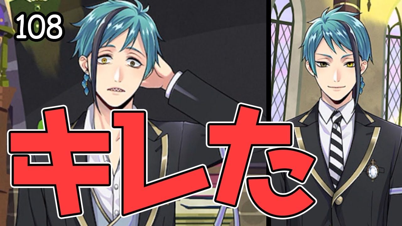 フロイドがジェイドにキレる【ツイステ】 