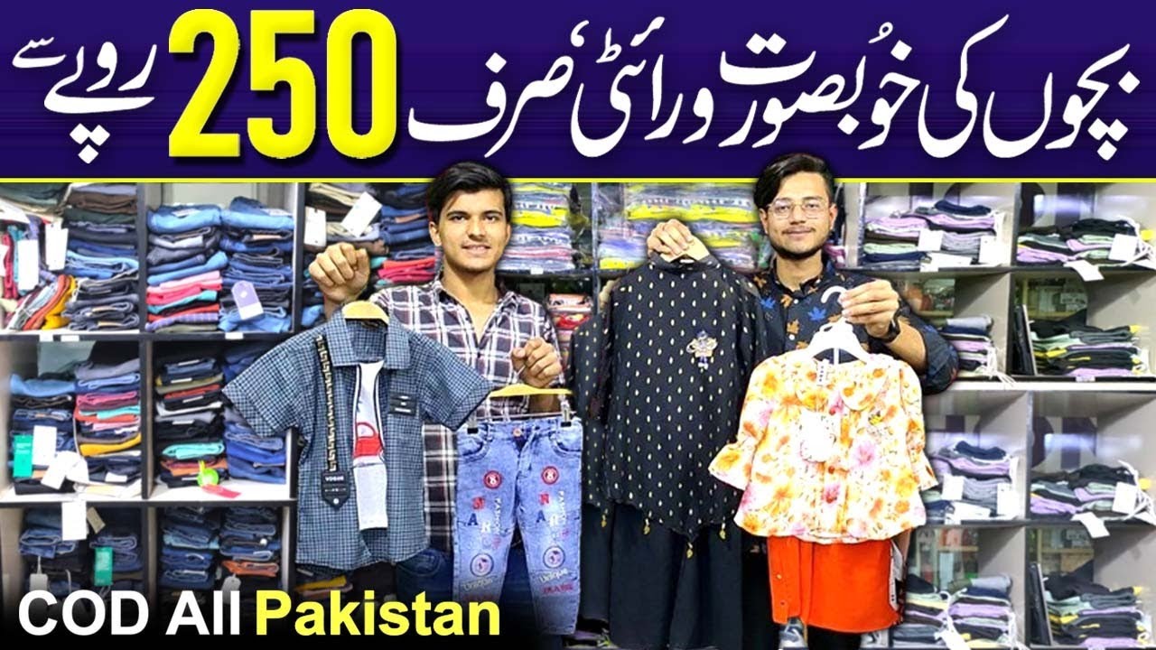 Baby Baba Garments Karachi | Branded Kids Collection | Baby Baba Garments | Rj mall @PakistanLife