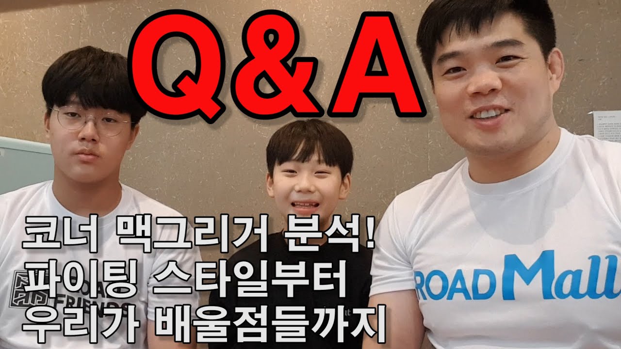 코너 맥그리거 분석! 파이팅 스타일부터 우리가 배울점들까지