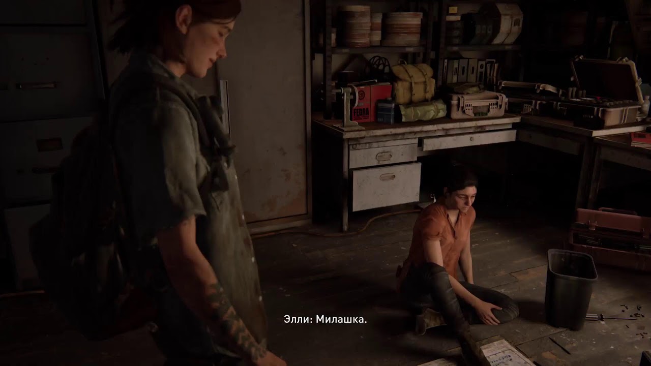TLOU2