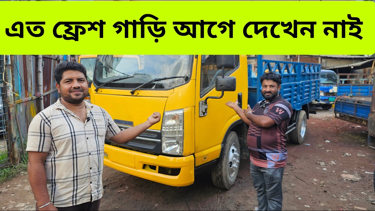 চাহিদামতো গাড়ি – ব্যবসায়িক কাজে একদম পারফেক্ট | used car price in Bangladesh