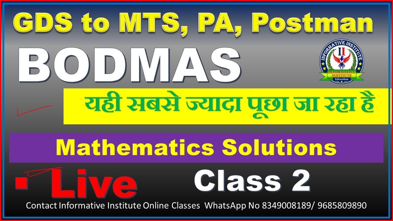 BODMAS Class 2 LDCE MTS PMMG PASA Exam 2025 | Informative Institute Online Classes