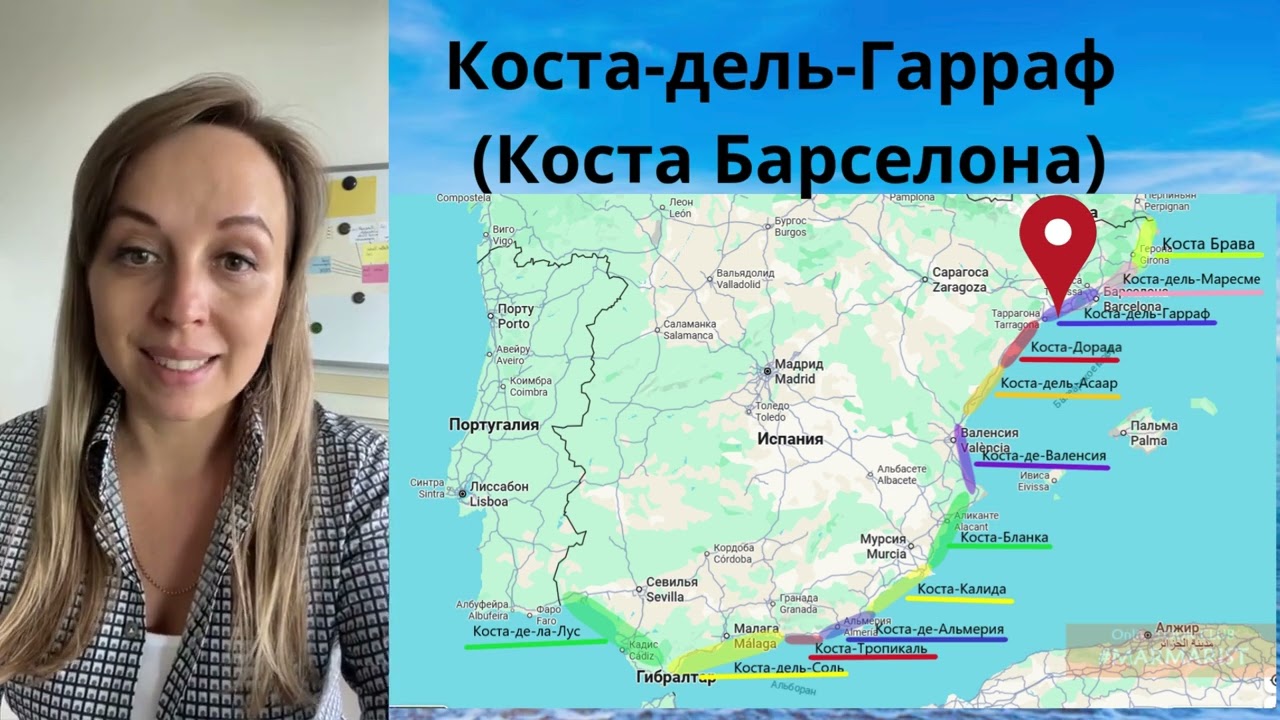 Испания. Какой курорт выбрать для отдыха? Коста Брава, Коста Дорада, Коста дель Соль, Валенсия ...