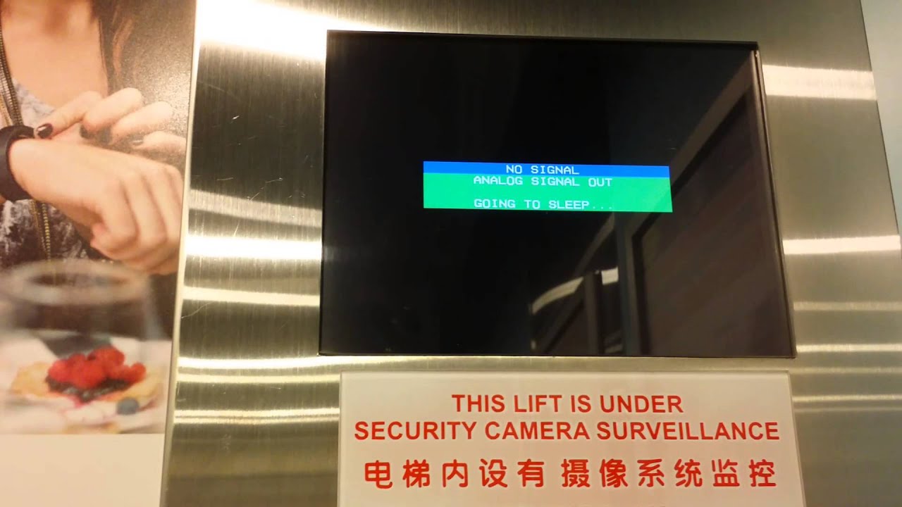 Sim Lim Square lift display boot loop