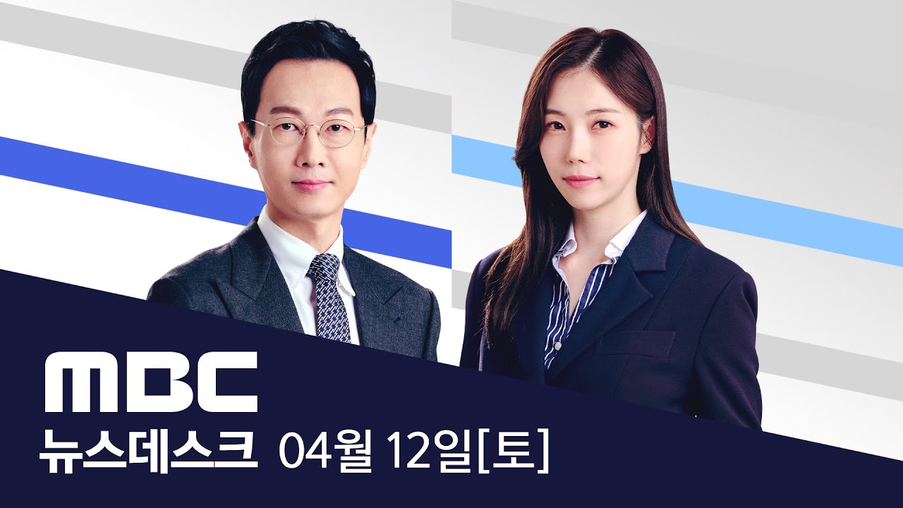 피고인석 앉은 尹 못 본다..尹 측 