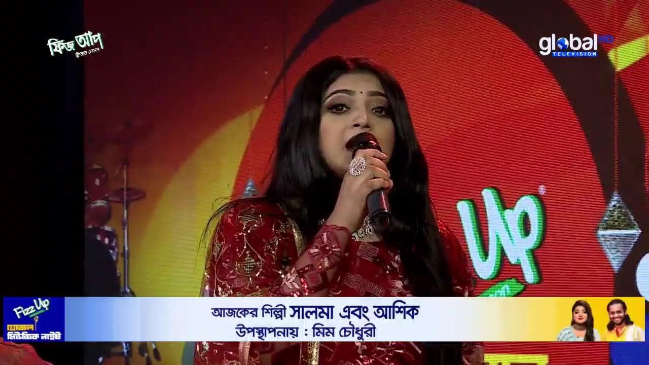 Live | আপনারা দেখছেন 