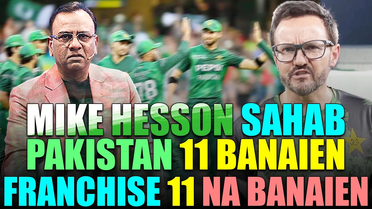 Mike Hesson Sahab Pakistan 11 Banaien Franchise 11 Na Banaien | Basit Ali