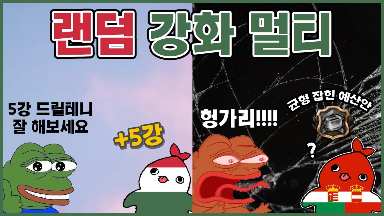 아 오헝 쓰레기라고!!!! | 하츠오브아이언4 시참멀티 2023.01.15 상편