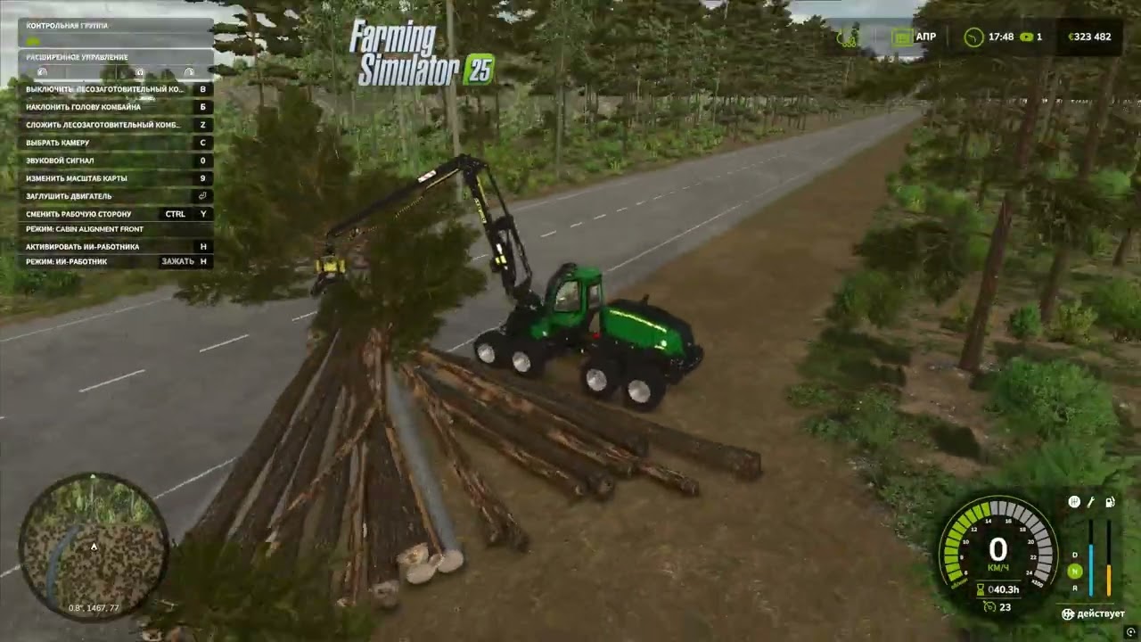 Лесозаготовка в FS25 на John Deere 1270G 8W #fs25 #fs25gameplay