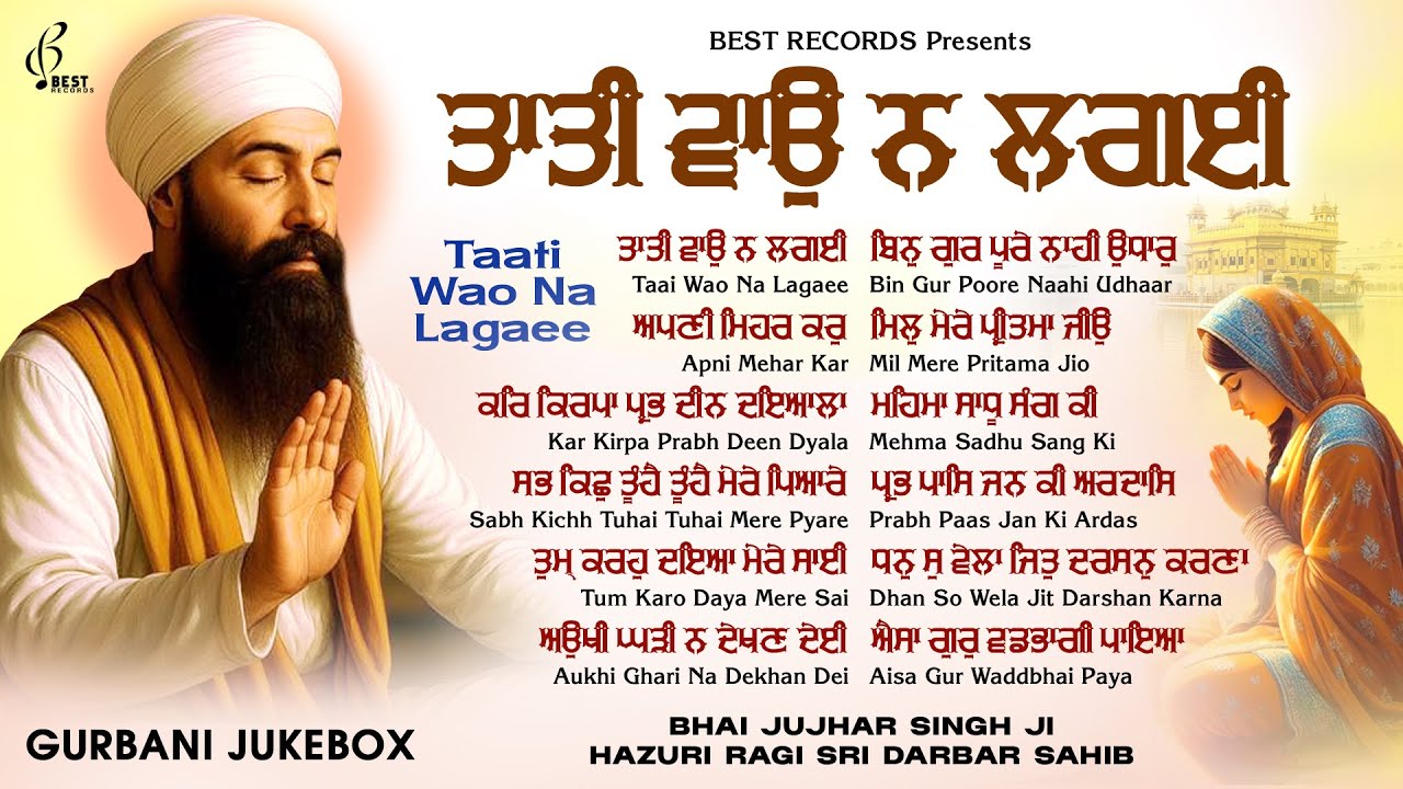 Taati Wao Na Lagaee - Bhai Jujhar Singh Ji - New Shabad Gurbani Kirtan - Nonstop Shabad Kirtan
