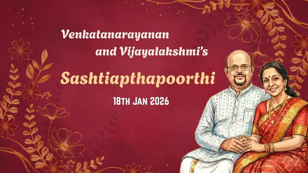 SASHTIAPTHAPOORTHI I Venkatanarayanan & Vijayalakshmi I 18th Jan 2026