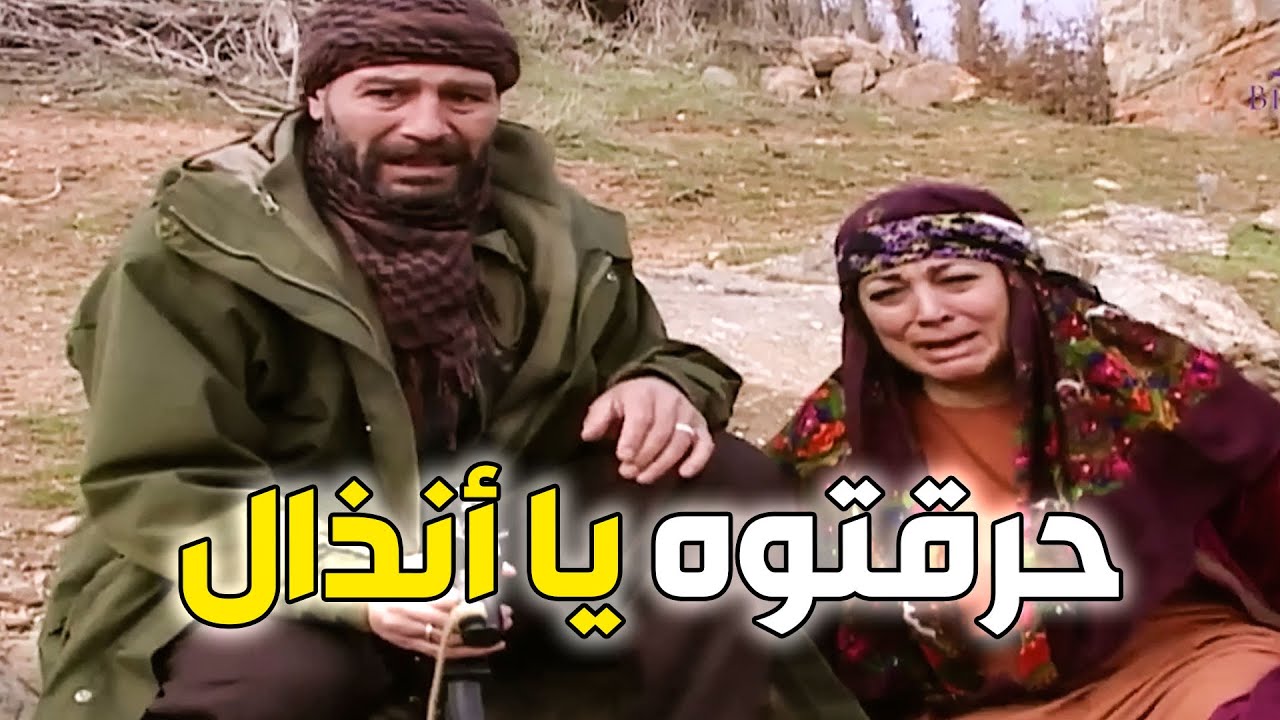 المجرم عدنان خلص على العم حسون قدام عيون مرتو وولادو بأبشع طريقة ـ الأرض الطيبة