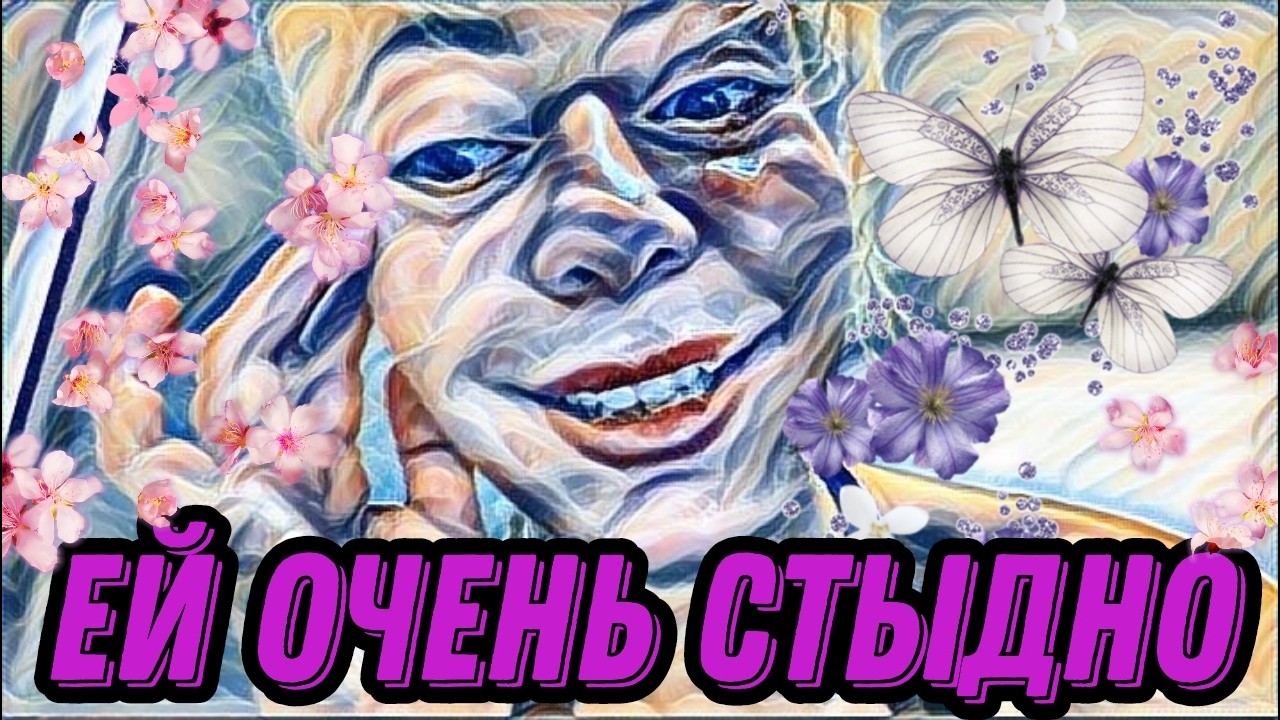 Диана ВонХ пыл поубавила.Чем дальше,тем интереснее.Большая глупость или правильное решение?