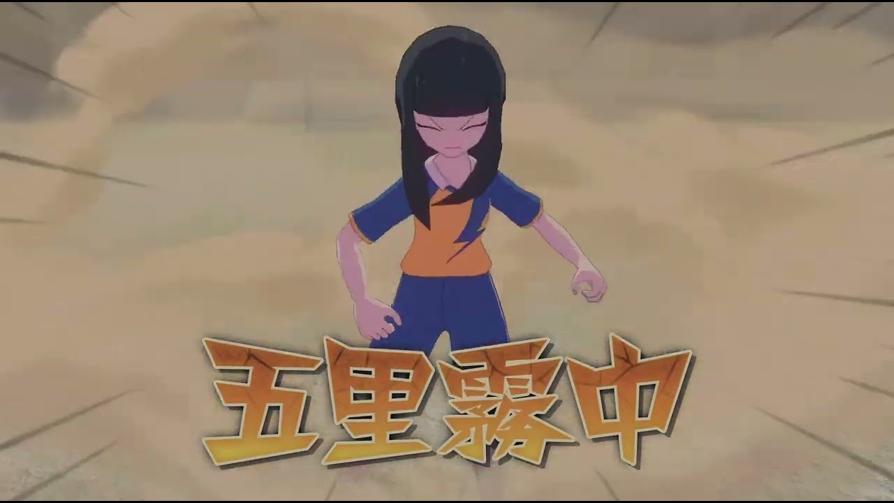 イナズマイレブン 英雄たちのヴィクトリーロード 芝生の上を駆け上がれ #180