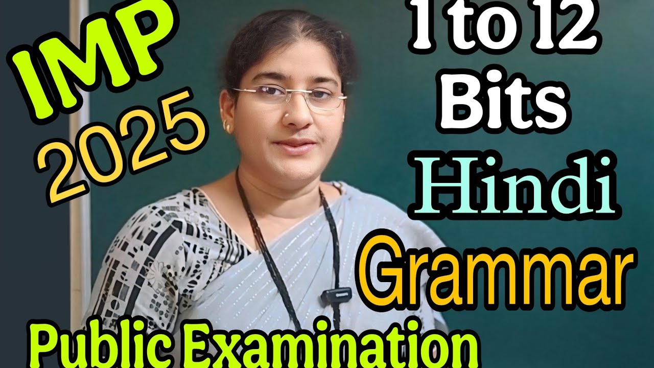 10th Class Hindi Public Examination 1 to 12 bits Important Grammar Part | With Telugu Explanation