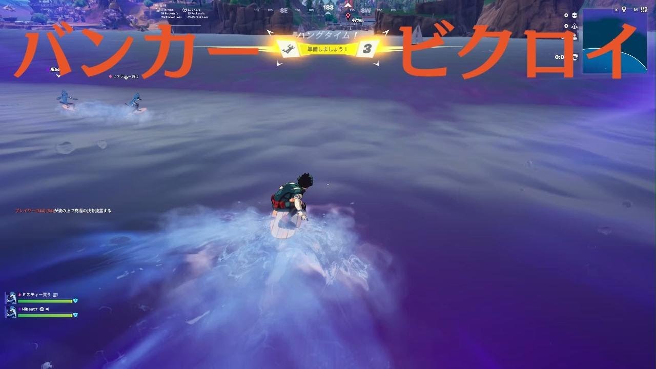 Fortnite　皆でゼロビルドビクロイ