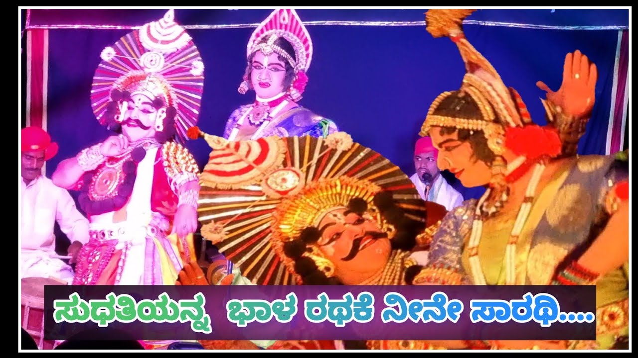 Yakshagana Hamsa pallakki ||Halady mela||yakshagana song