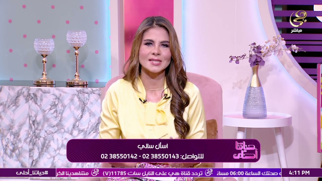 سؤال محرج من متصلة لـ سالي فؤاد🫣.. خدوا بالكم الوزن الطبيعي والصحي للبنات يكون اقل من طولك بـ 100