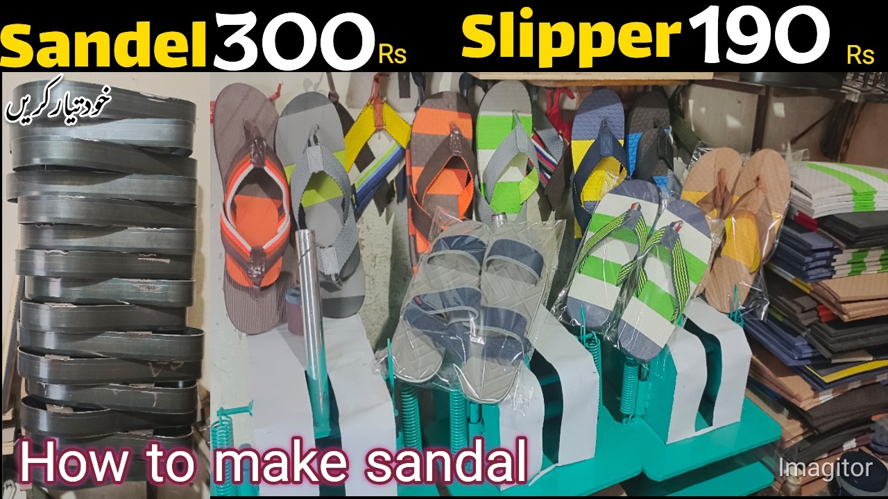 hawai chappal | puc slippers  | hotel chappal | hotel slippers | making machine | naveed bh