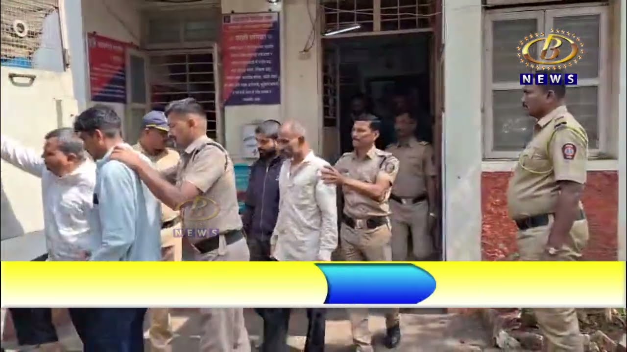 माले इथल्या जमिनीच्या वादातून झालेल्या हाणामारी प्रकरणी गावातील आठ जणांना कोडोली पोलिसांनी केली अटक