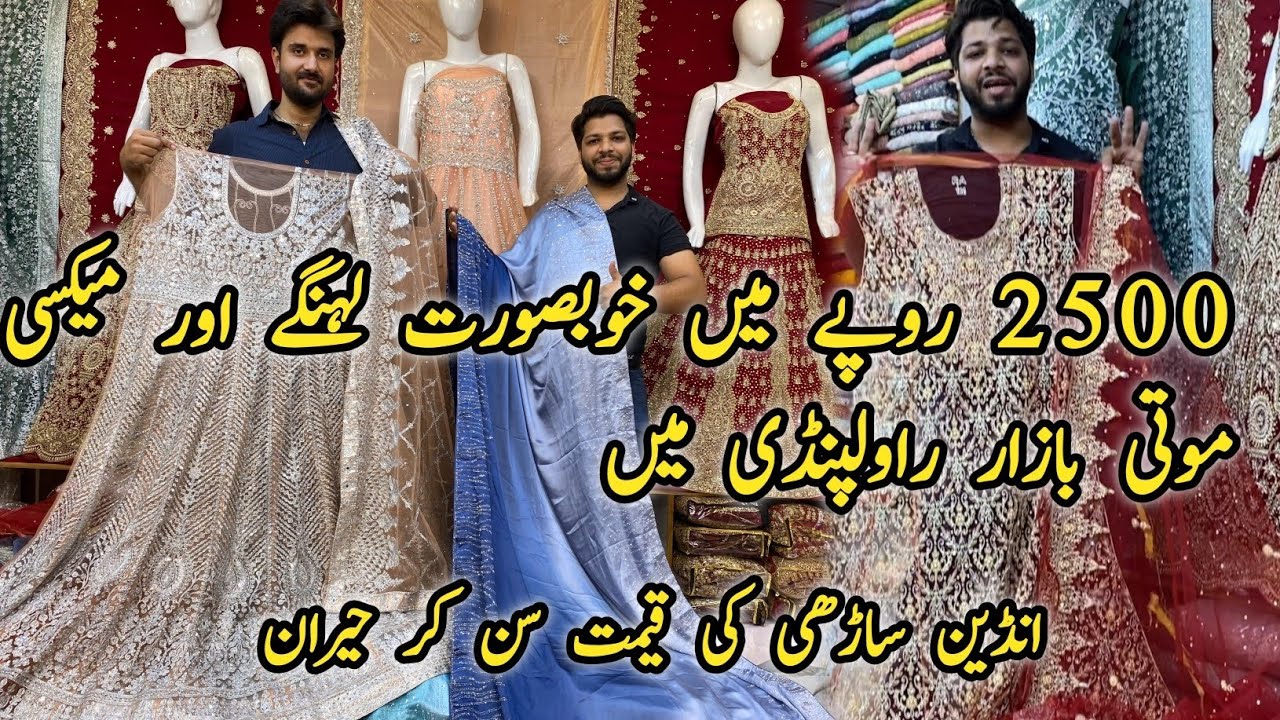 Exploring The Best Party Wear Dresses In Moti Bazar Rwp|Bridal Wear In Just 4k @BlushSaba
