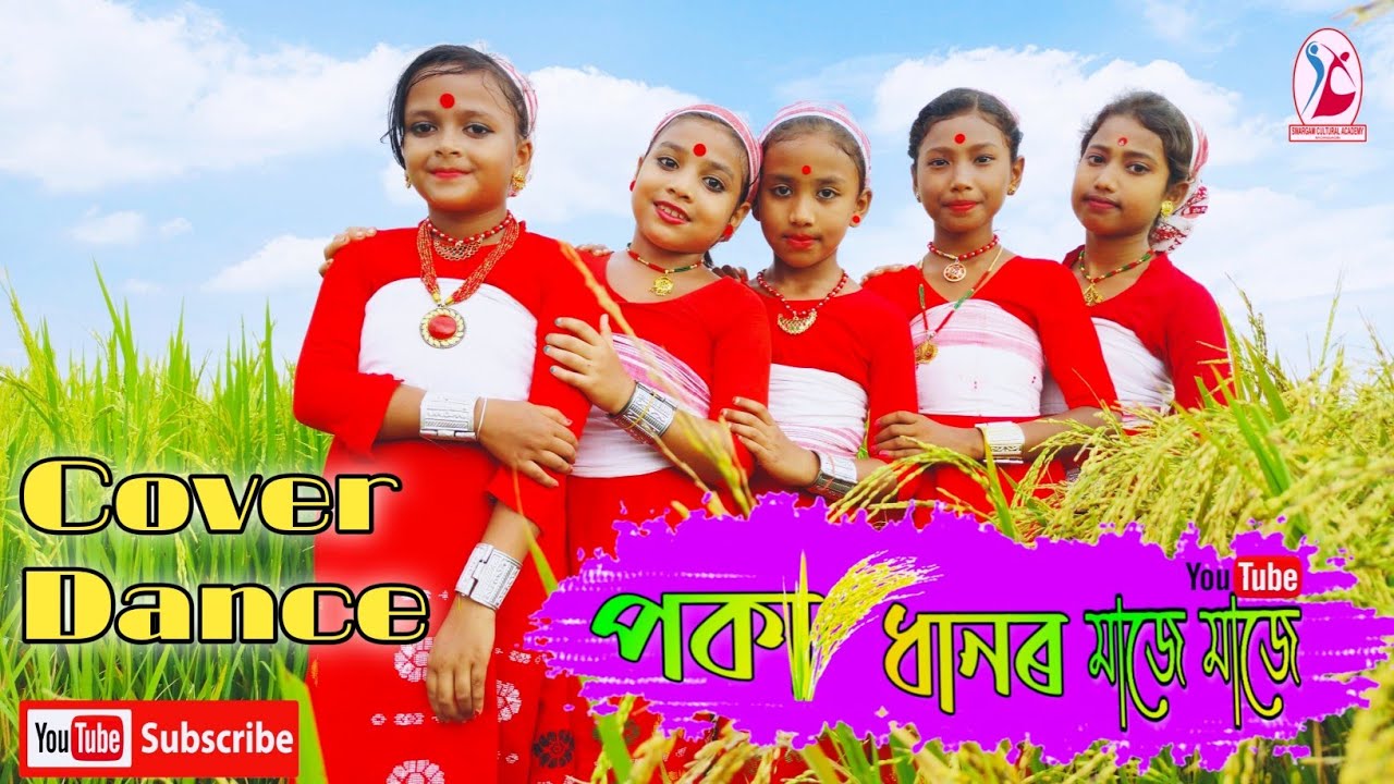 Poka Dhanor Maje Maje | Cover Dance | Manjyotsna Mahanta Goswami