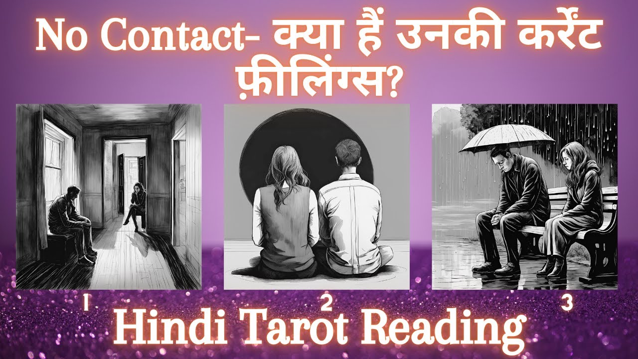 (HINDI) NO CONTACT- WHAT ARE THEIR CURRENT FEELINGS❀Super Specific *Pick a Card* Tarot Reading