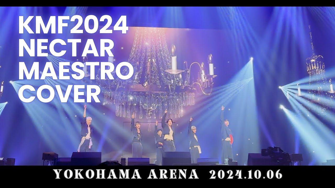 [n.SSign 엔싸인] 'Nectar''MAESTRO'COVER / 16th KMF2024 / 横浜アリーナ / 2024.10.06[4K]