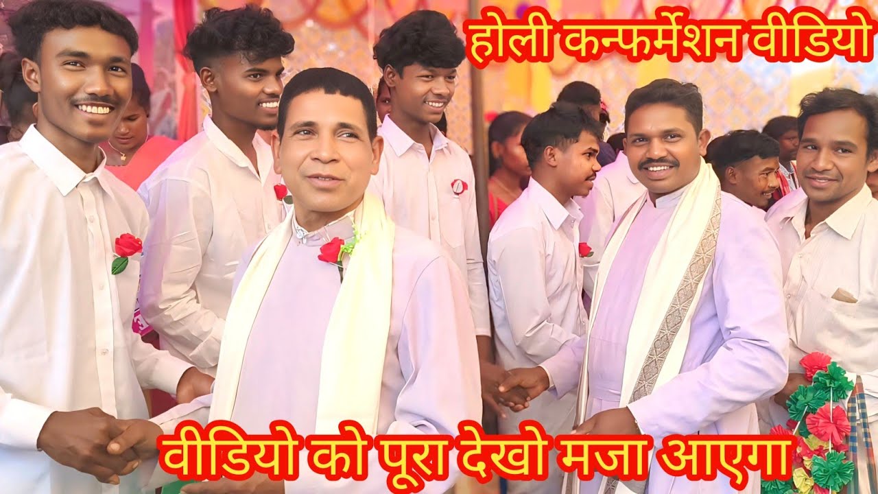 New Mundari Bhajan Song Video 2025 / Holy Confirmation Video Ceremony Sanroxy Pastorate