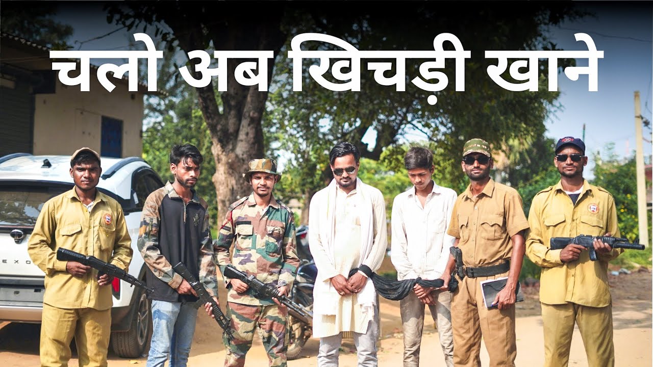 पिता और पुत्र की करतूतों के कारण उन्हें जेल जाना पड़ा