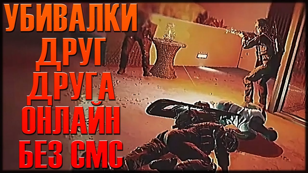 РЕДИ ОР НЕТ?