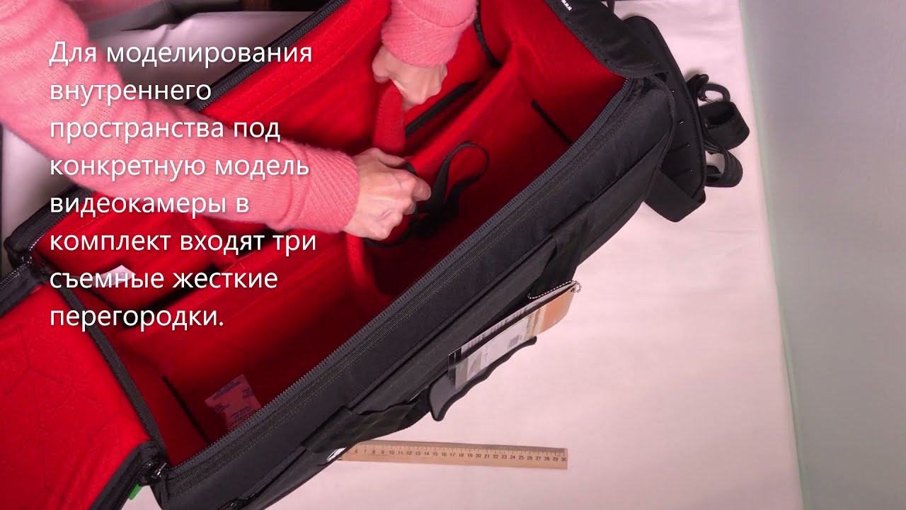 Сумка для видеокамер и фотоаппаратов Sachtler Camporter - Large. Распаковка.
