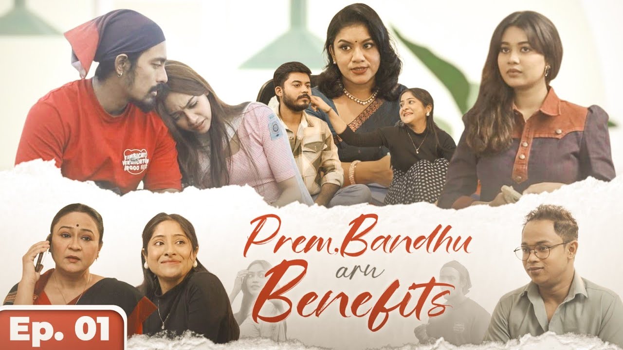 Prem Bandhu Aru Benefits I Episode 1 I Connections I Assamese Comedy Video I Assamese Romantic Video