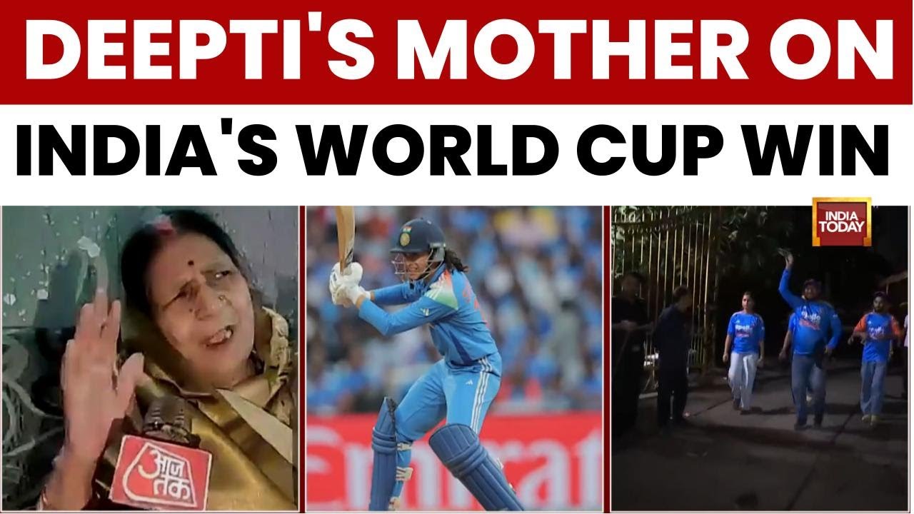 India Wins Women's World Cup! Nation Erupts After Historic World Cup Victory | India Today News