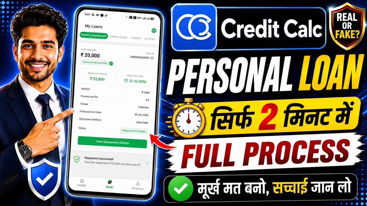 Credit Calc Online loan app | Is Credit Calc Online app real or fake? | Credit Calc Online App Re...