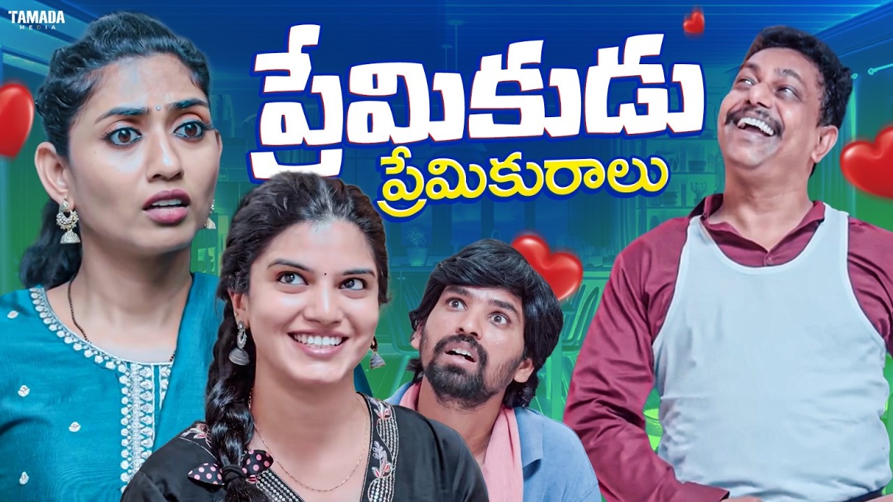 || Fun And Frustation || Tamada Media ||