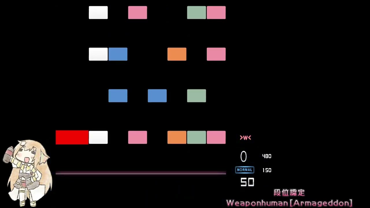 Stella Skill Simulator 4th st9