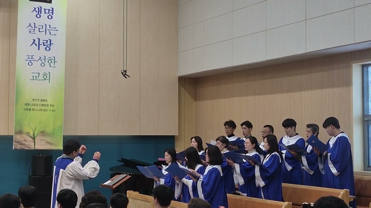 2월15일 글로리아찬양대