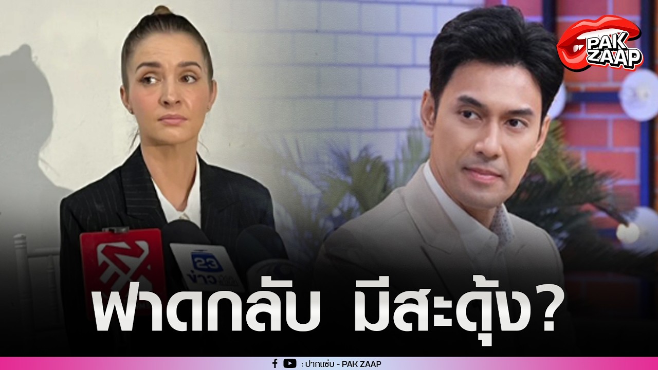 'เอส กันตพงศ์'ฟาดกลับ'อดีตภรรยา'ทิ้งประโยคสุดสะดุ้งเรื่อง'มือที่3'?