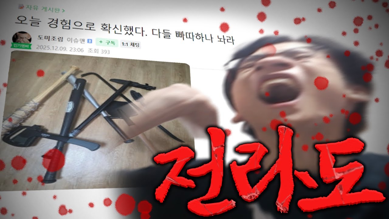 어떤 곳일까...