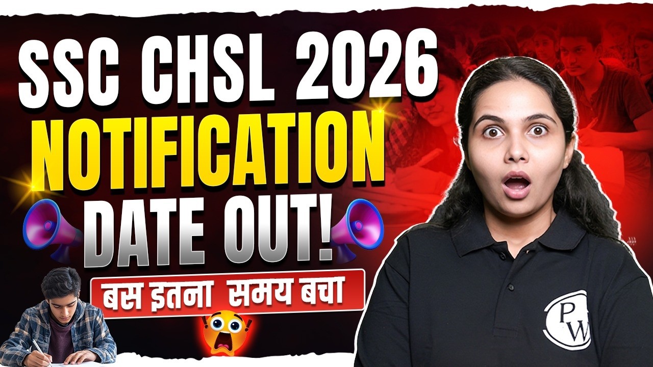 SSC CHSL 2026 | SSC CHSL Notification 2026 Date Out | SSC CHSL 2026 Preparation | SSC Wallah