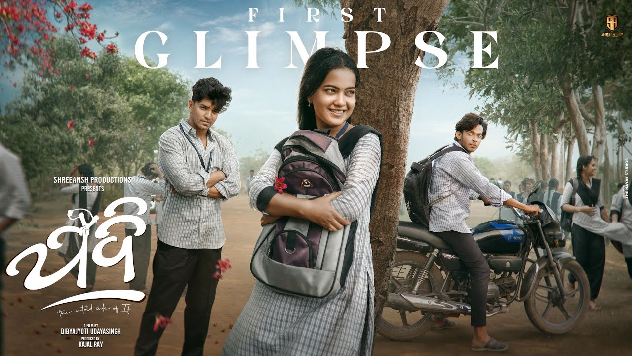 JADI || GLIMPSE  || Sailendra || Priyambada  || Akash | Kajal Ray || Dibyajyoti || Odia Film