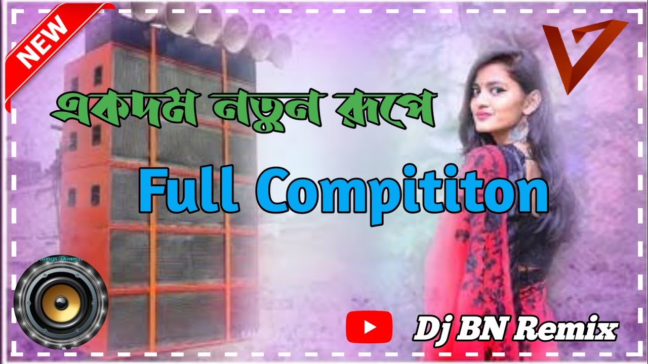 Dj SMC Mix competiton(Humming👊Mix)