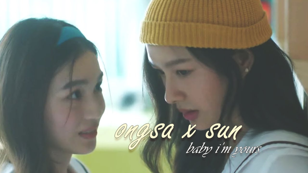 ongsa ✗ sun ➤ baby i'm yours | 23point5