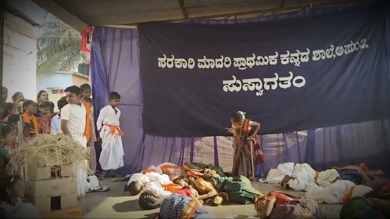 ಜಂಭದ ಅಜ್ಜಿ